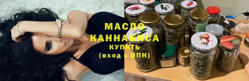 гидра зеркало  закладка  Кумертау  Дистиллят ТГК Wax 